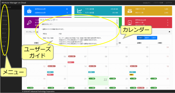 WMC2interface.PNG