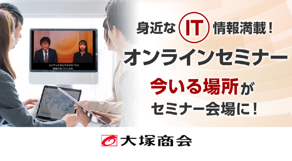 今こそ紙帳票から脱却！ 業務削減効果が侮れないAI OCR×RPA