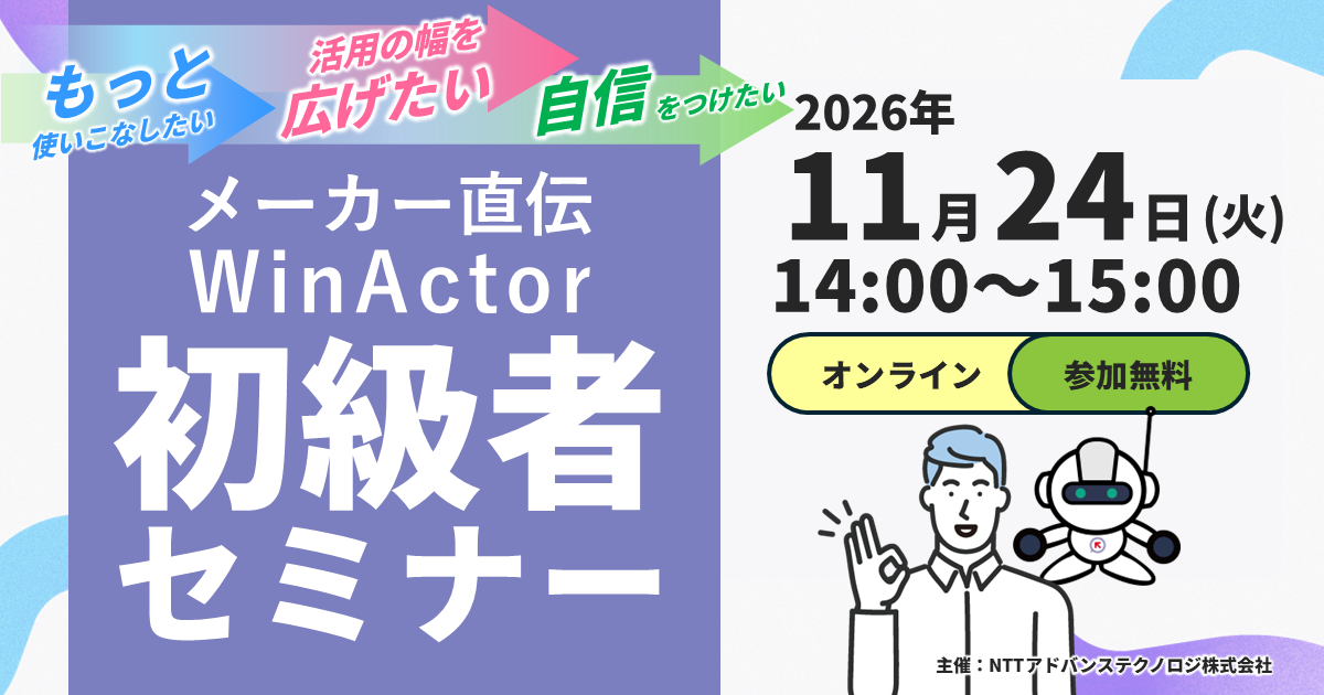 202611_topics_banner2_1200x630.png
