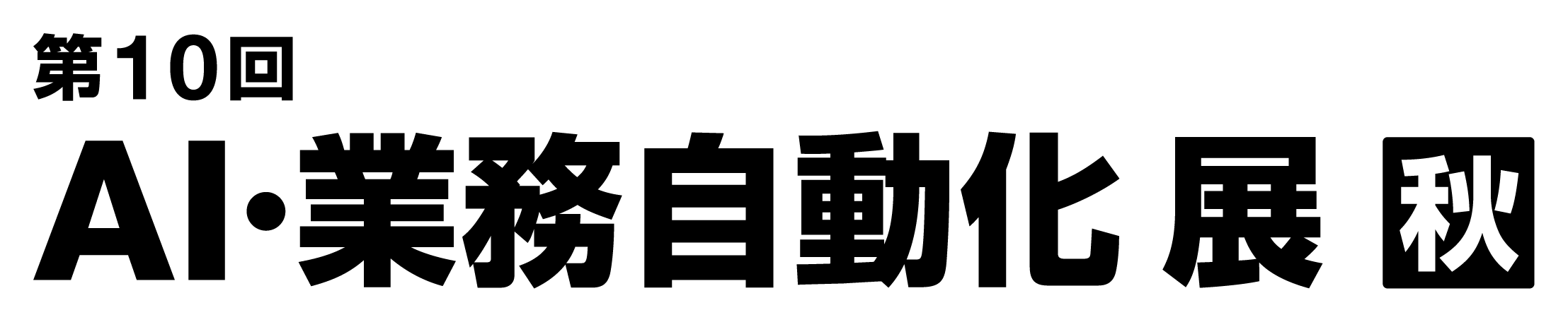 DXaut_26_J_4C_AI.png