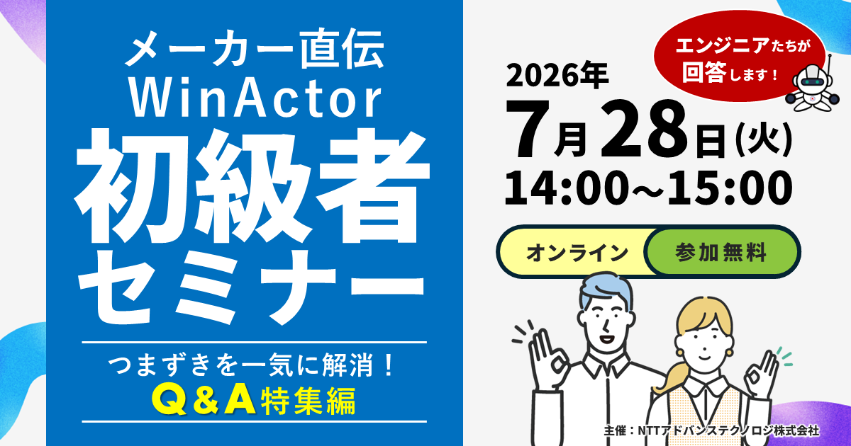 Topics_Beginners_1200x630_0728.png