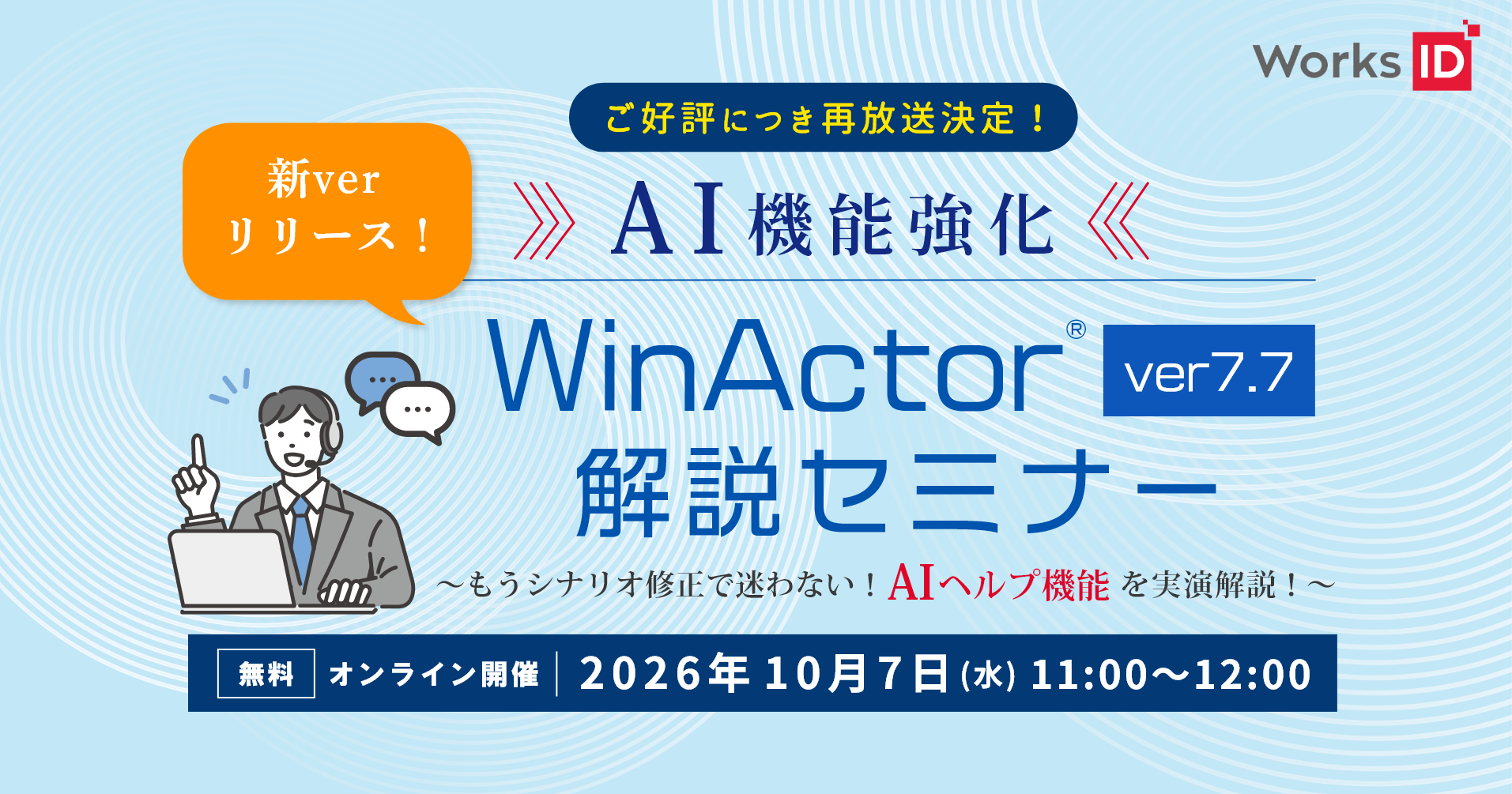 WA-260814.png