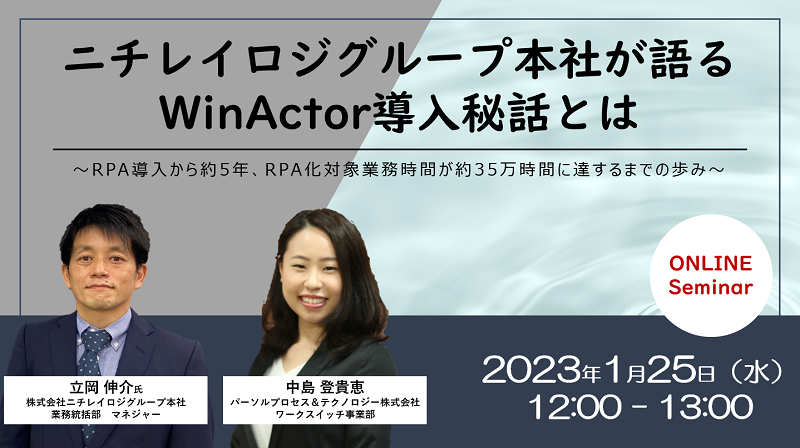 ★230125【LP】.png