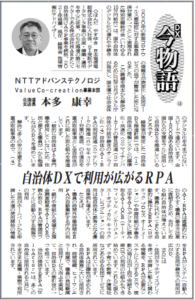 DX_NowStory_20220425_picture.PNG