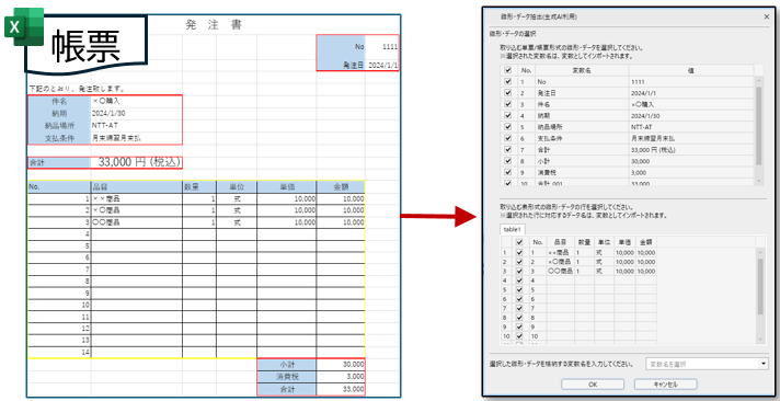 Ver760_Picture_2.png