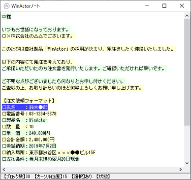 お取り計らいいただけますと幸いです お取り計らい頂ければ幸いです 意味と使い方 ビジネスメール例文