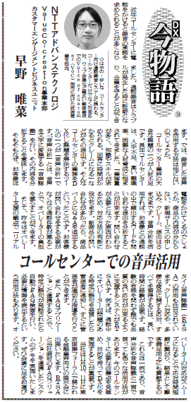 DX_NowStory_20221024.pdf