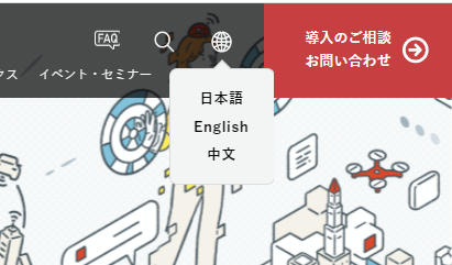 切替ボタンキャプチャ.PNG