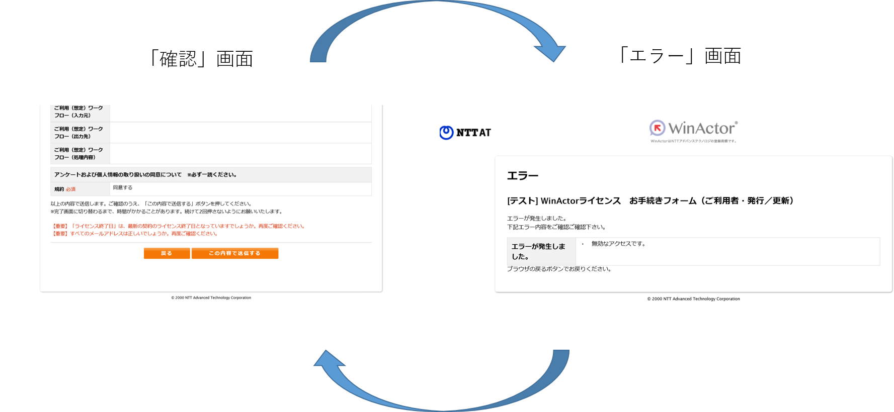 fig_maintenance02.png