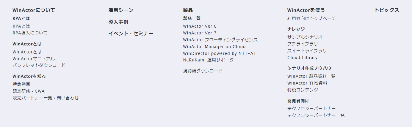 renewal_menu.PNG