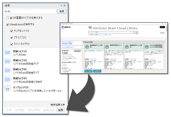 image_wa73_cl.PNG